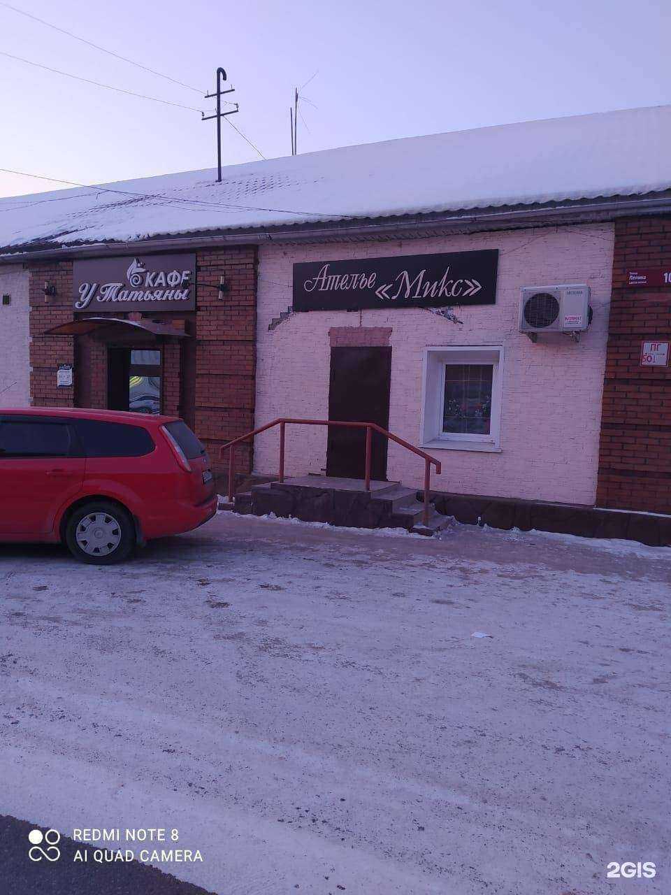 Отзывы на компанию Чистый лист в г. Минусинск c фото