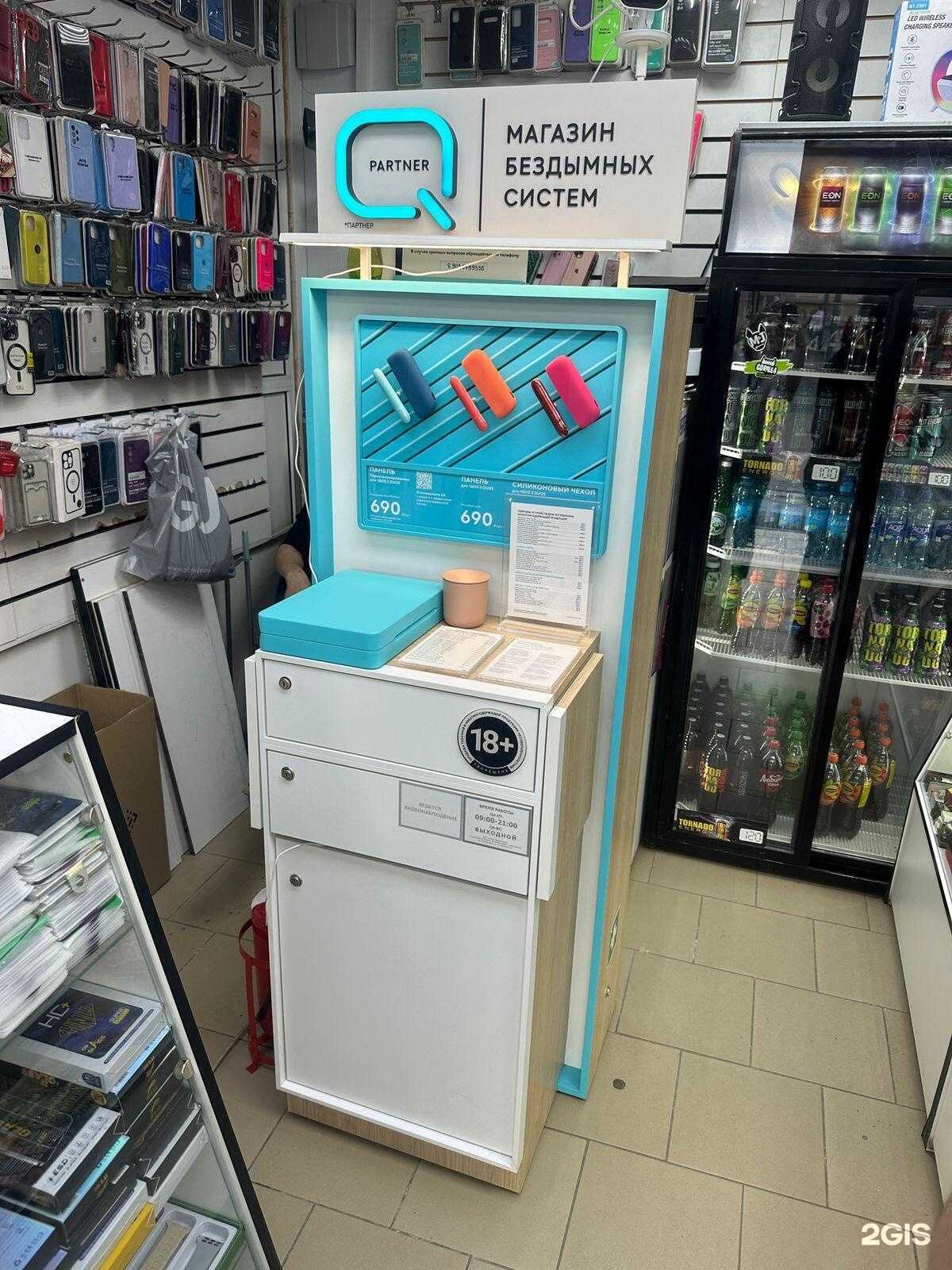 Отзывы на компанию Q Partner в Одинцове c фото