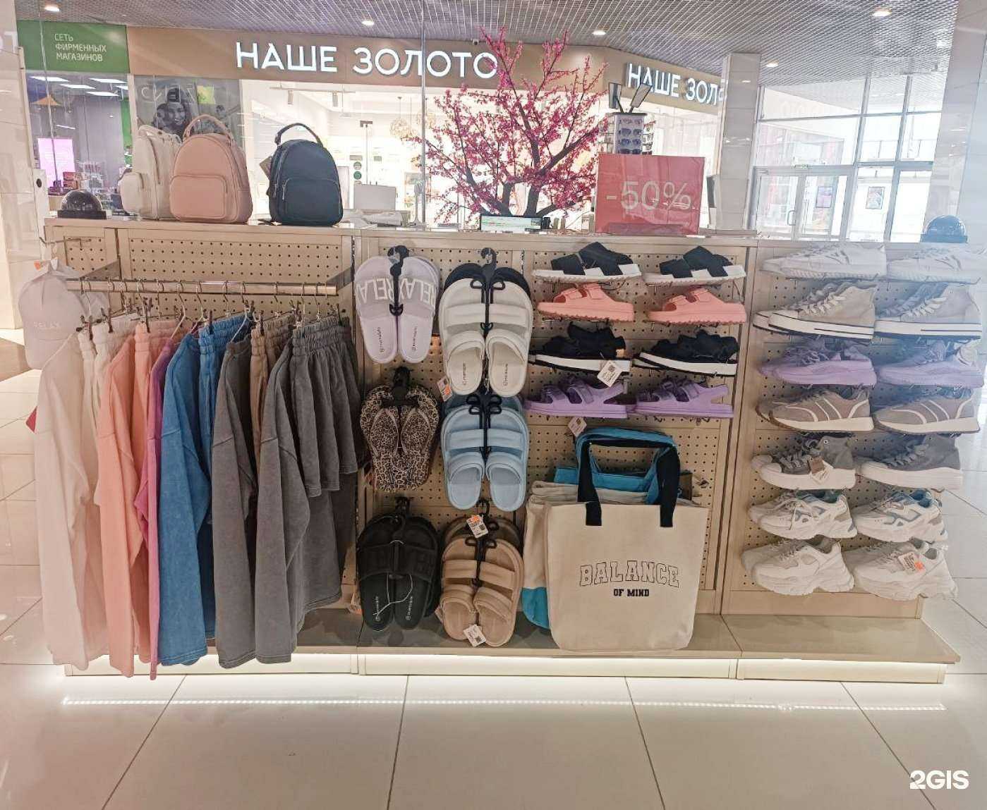 Отзывы на компанию Marmalato в г. Магнитогорск c фото