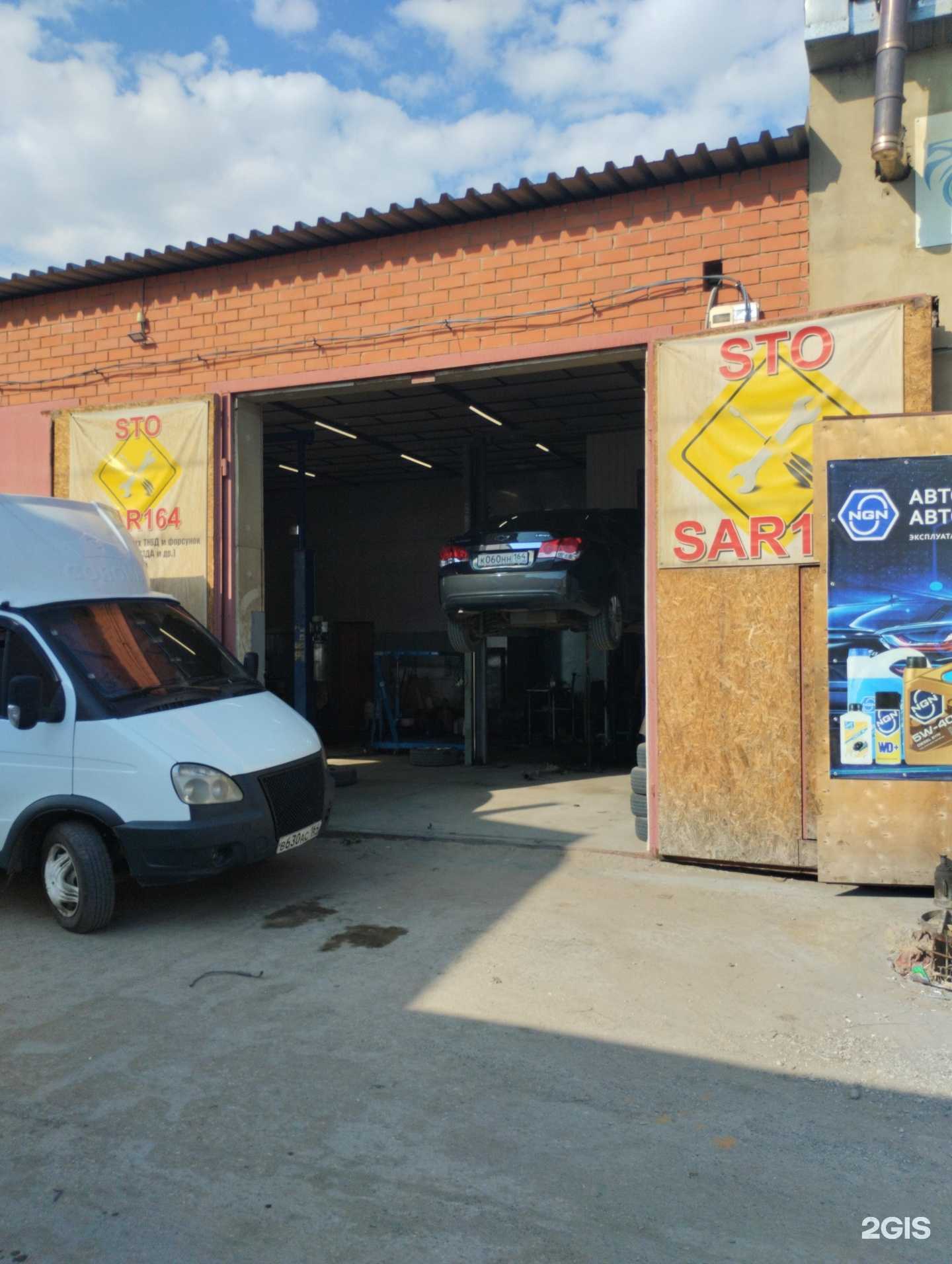 Отзывы на компанию Stosar164 в Саратове c фото