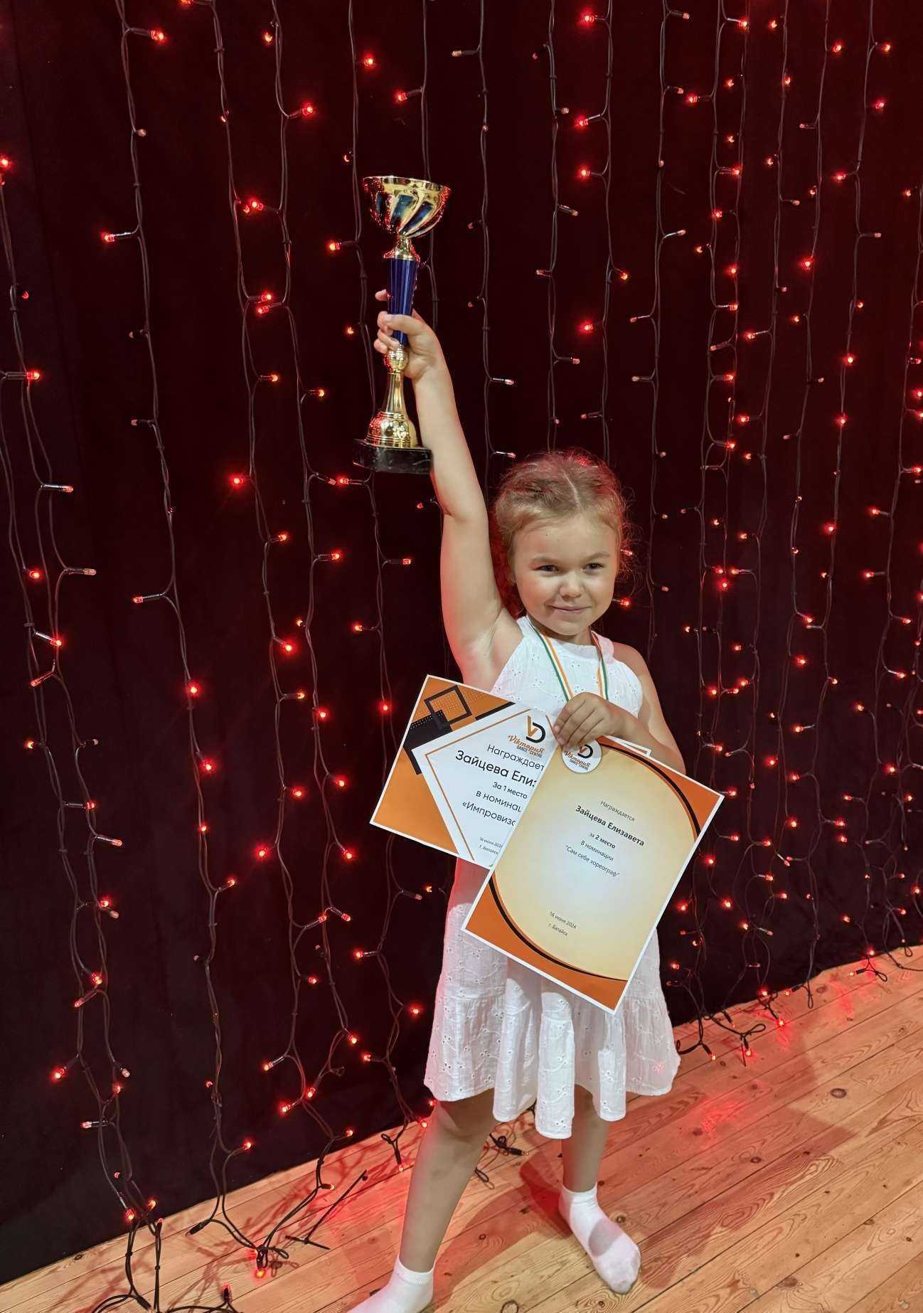 Отзывы на компанию ViкториЯ в Батайске c фото - фотография 2 из 2