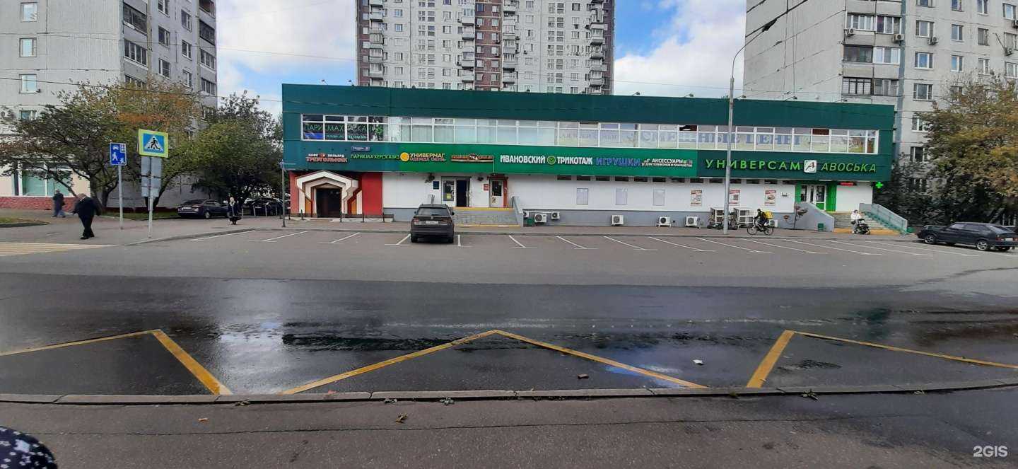 Отзывы на компанию Fix Price в г. Отрадное c фото