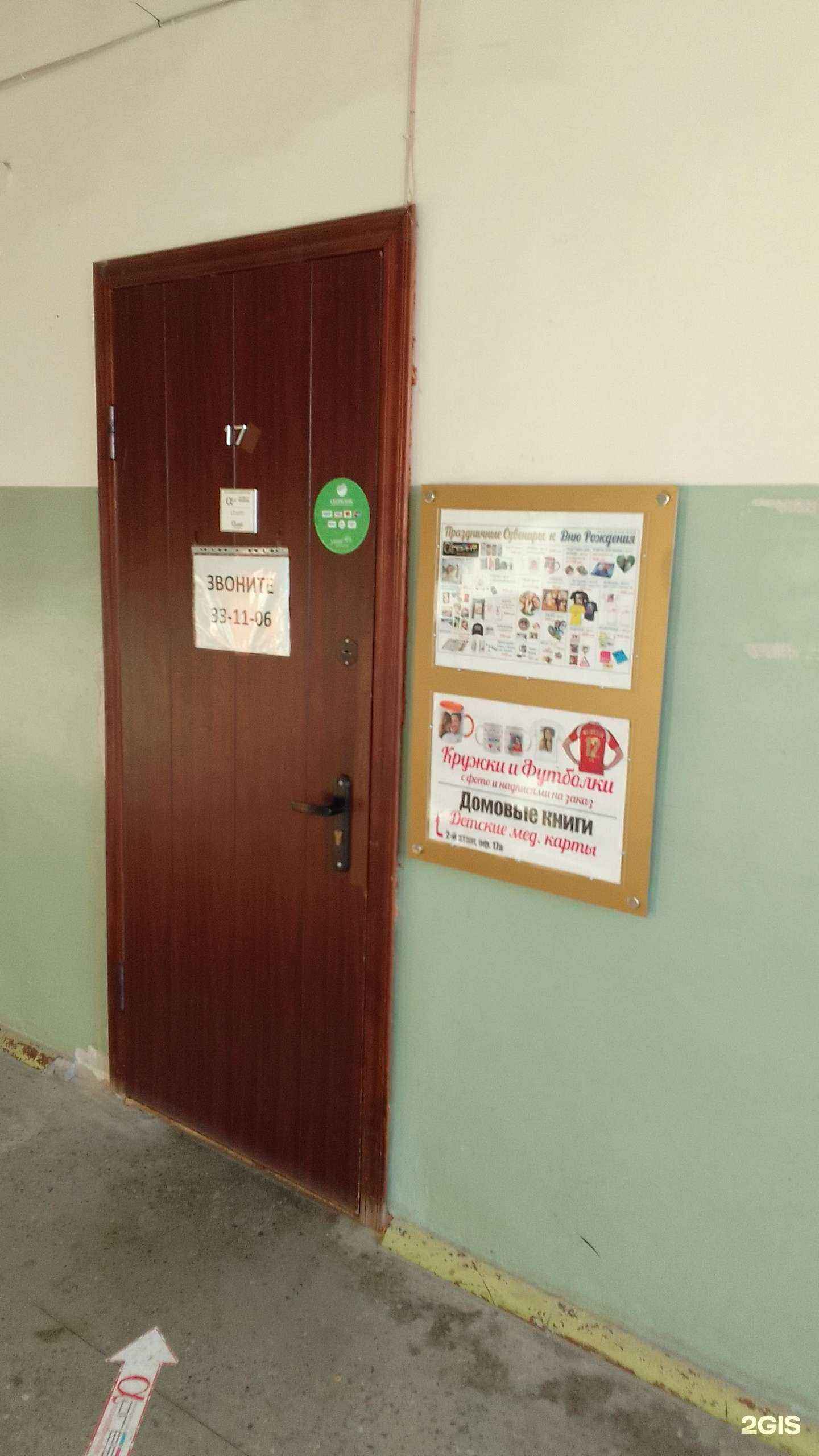 Отзывы на компанию Альфа Пресс в г. Брянск c фото