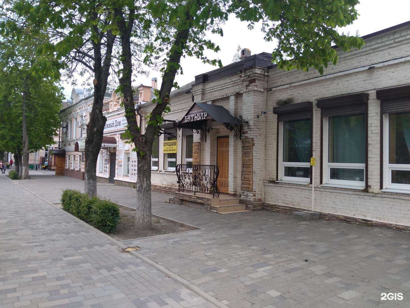 Отзывы на компанию Южный Дом в Азове c фото - фотография 2 из 2