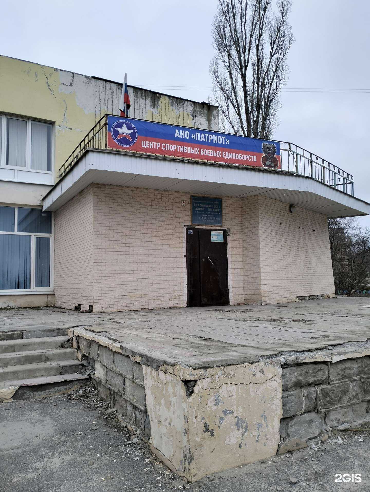 Отзывы на компанию Патриот в Волгограде c фото