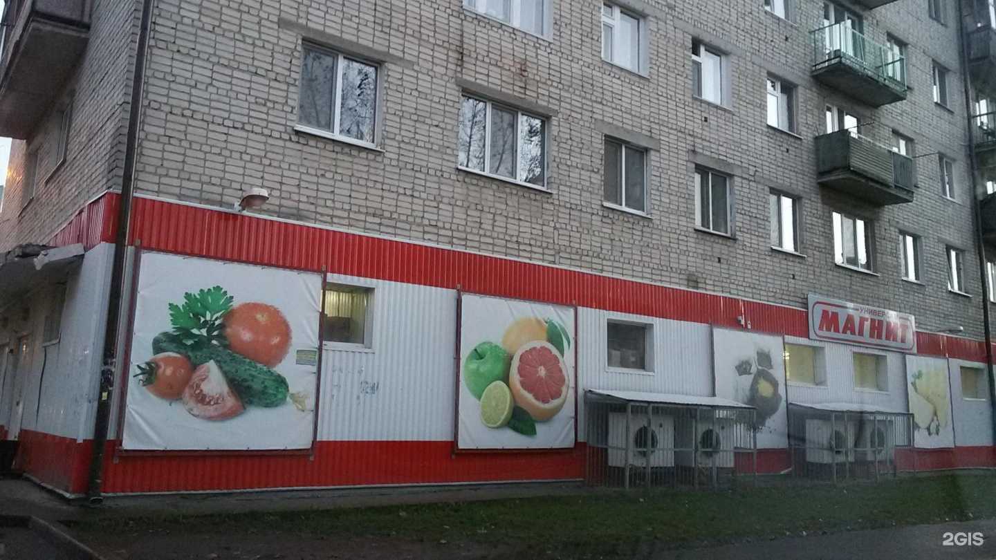 Отзывы на компанию Айсберг в Тюмени c фото - фотография 2 из 2