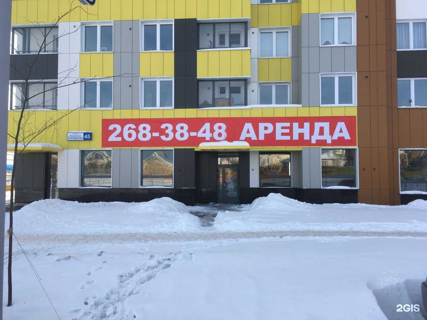 Отзывы на компанию Вывеска-Урал в г. Екатеринбург c фото