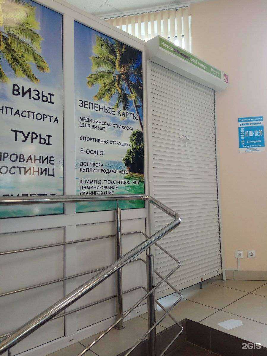 Отзывы на компанию Чкаловск в г. Калининград c фото