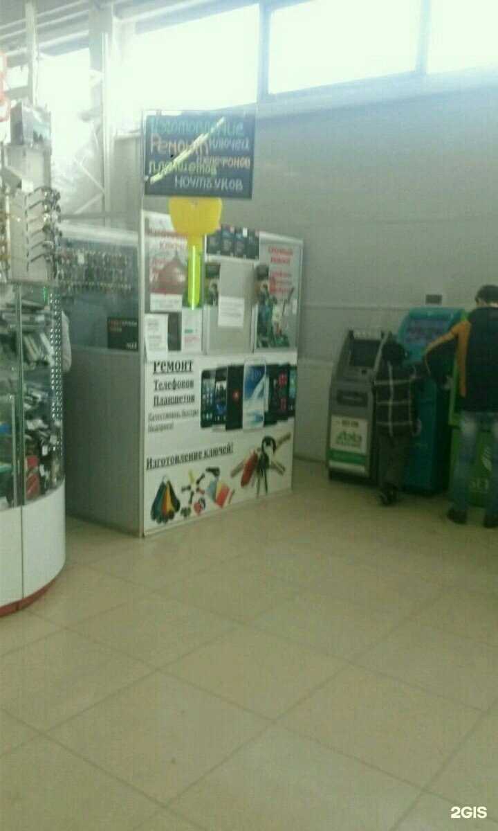 Отзывы на компанию Мастерская по изготовлению ключей в г. Новочебоксарск c фото