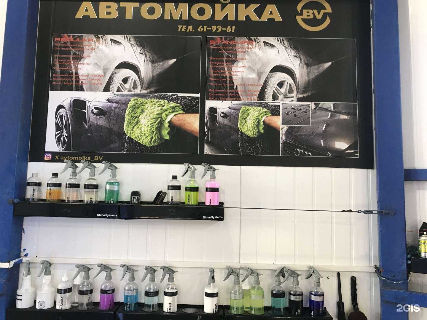 Отзывы на компанию Bv в Хабаровске c фото