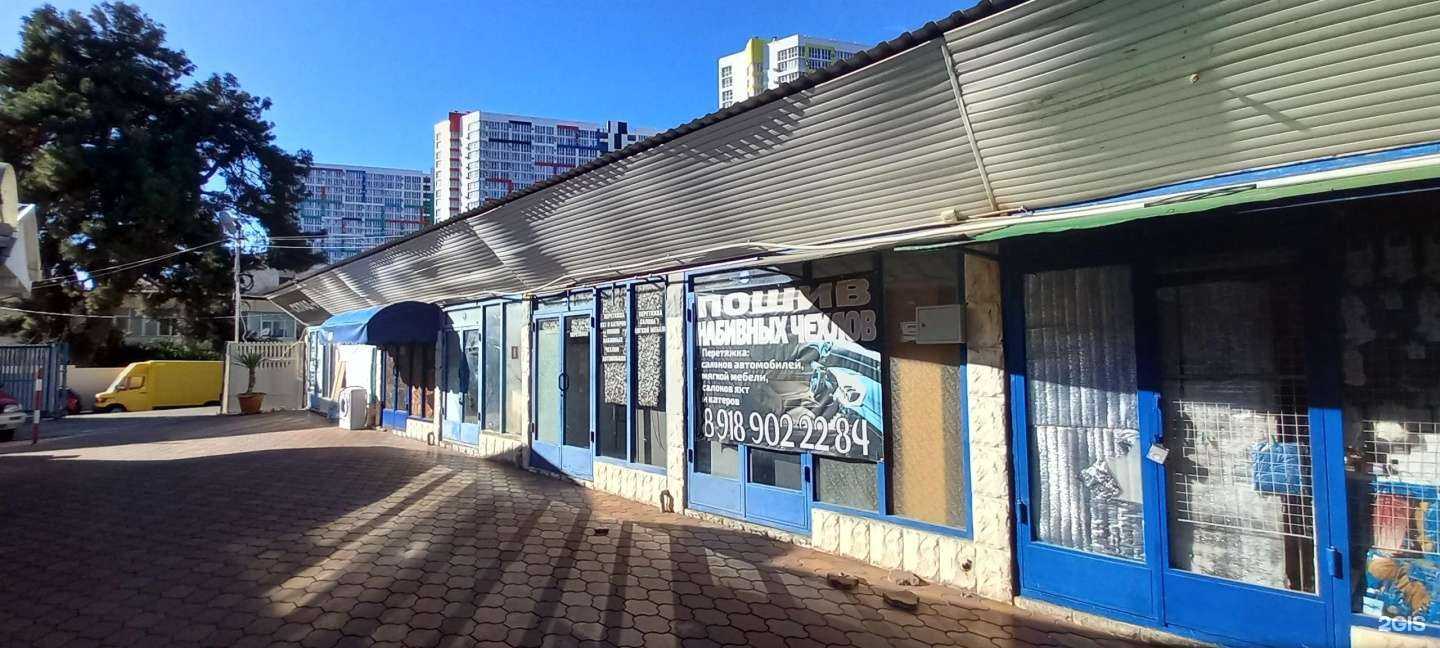 Отзывы на компанию Олимп в г. Сочи c фото