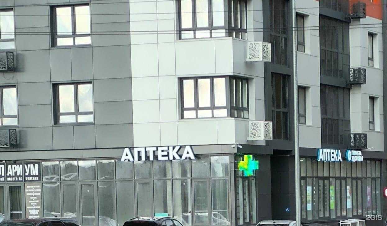 Отзывы на компанию Планета здоровья в Тамбове c фото