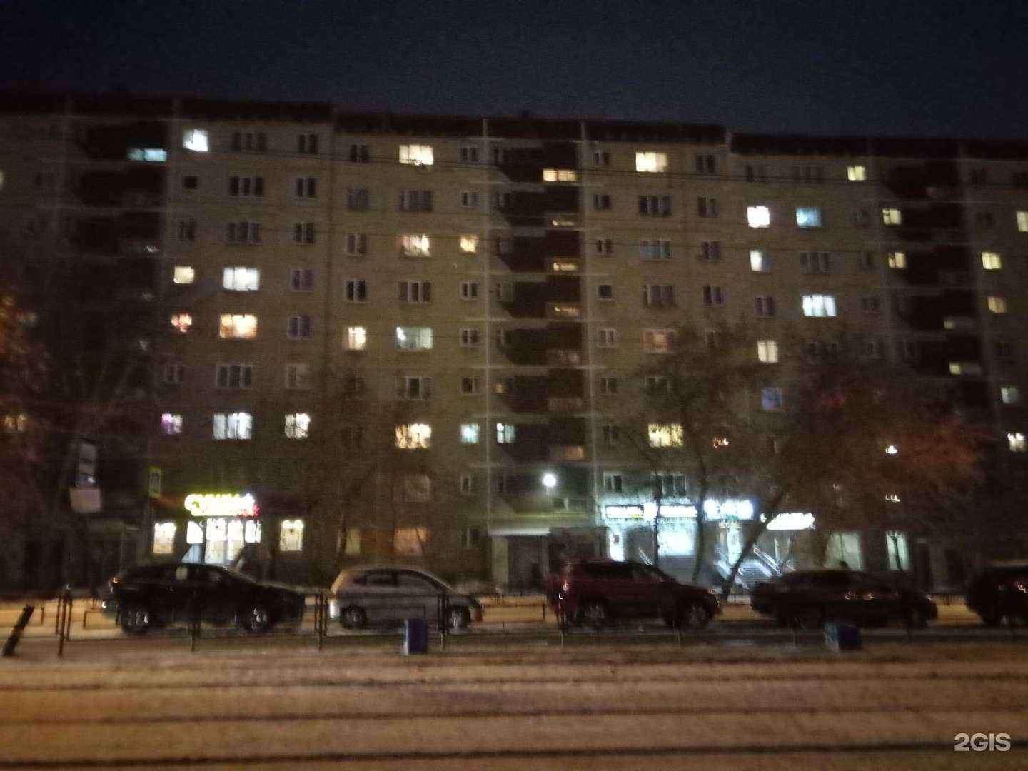 Отзывы на компанию Смаил в Екатеринбурге c фото - фотография 2 из 2