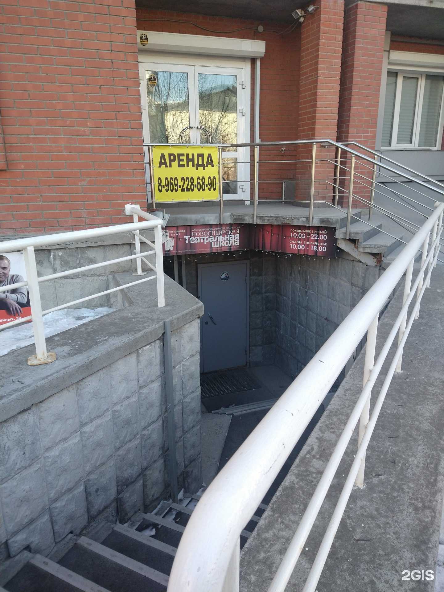 Отзывы на компанию Сократ в г. Новосибирск c фото