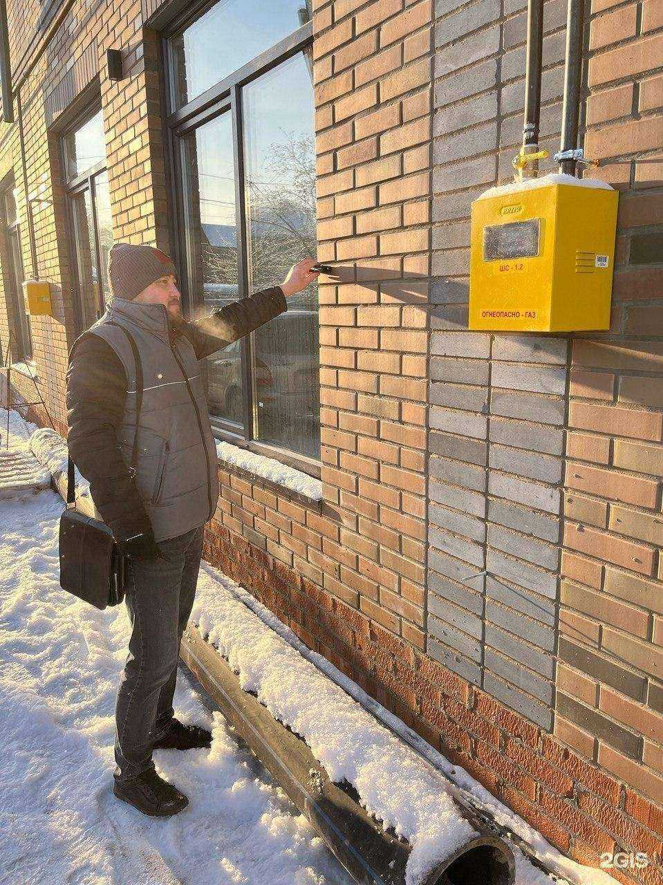 Отзывы на компанию Пермьстройгаз в Перми c фото