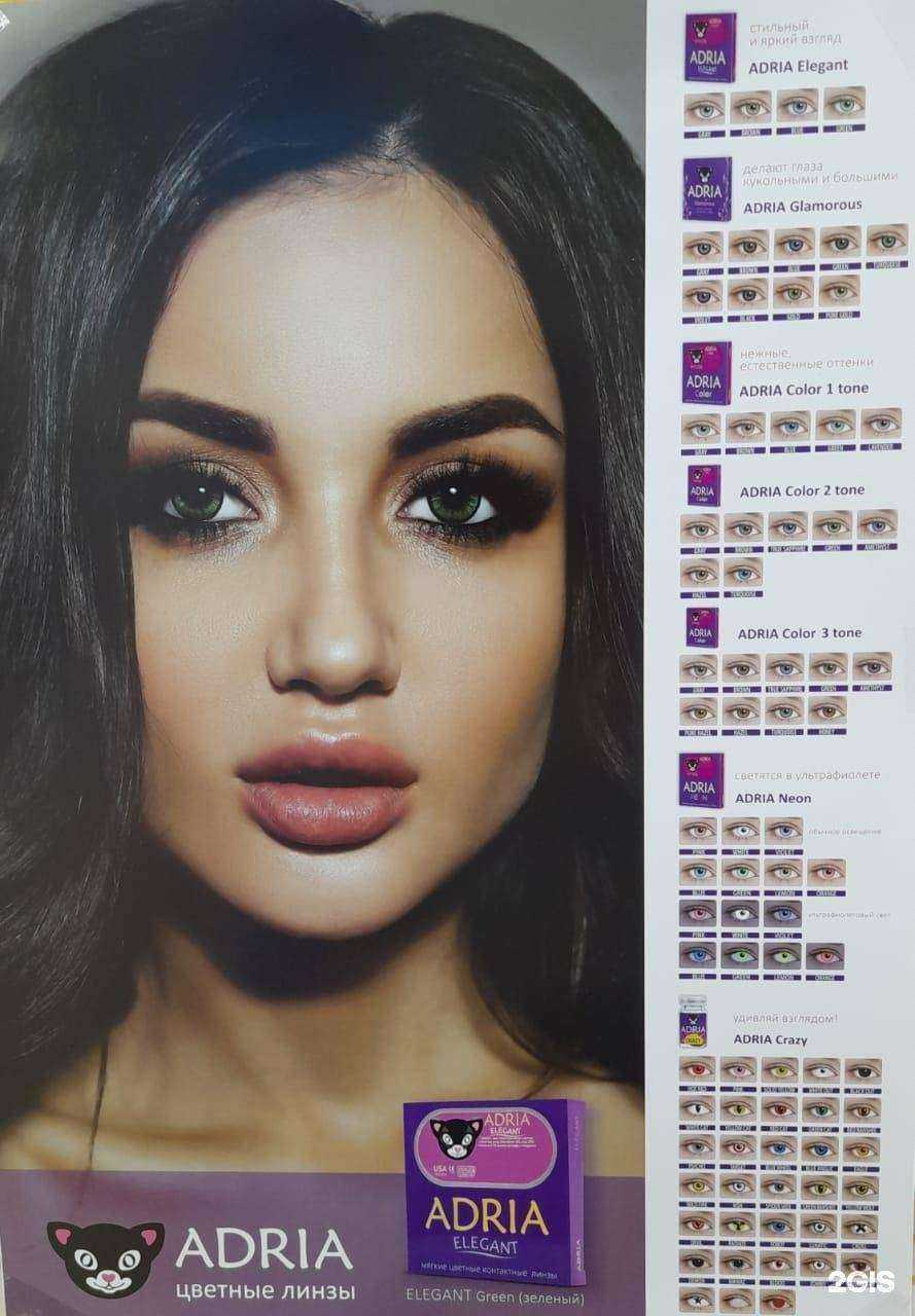 Отзывы на компанию City lens в Хабаровске c фото