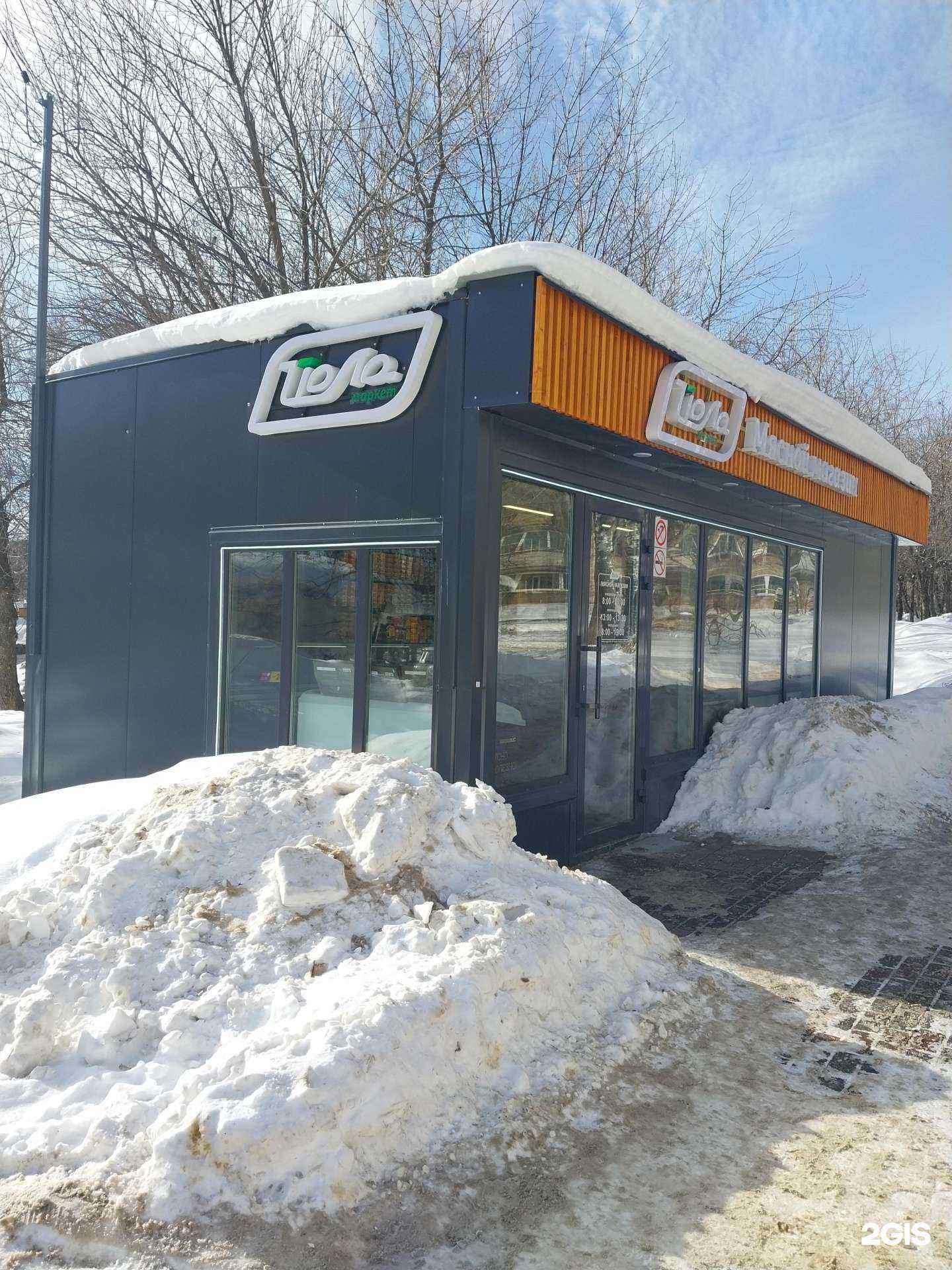 Отзывы на компанию Йола-маркет в г. Киров c фото