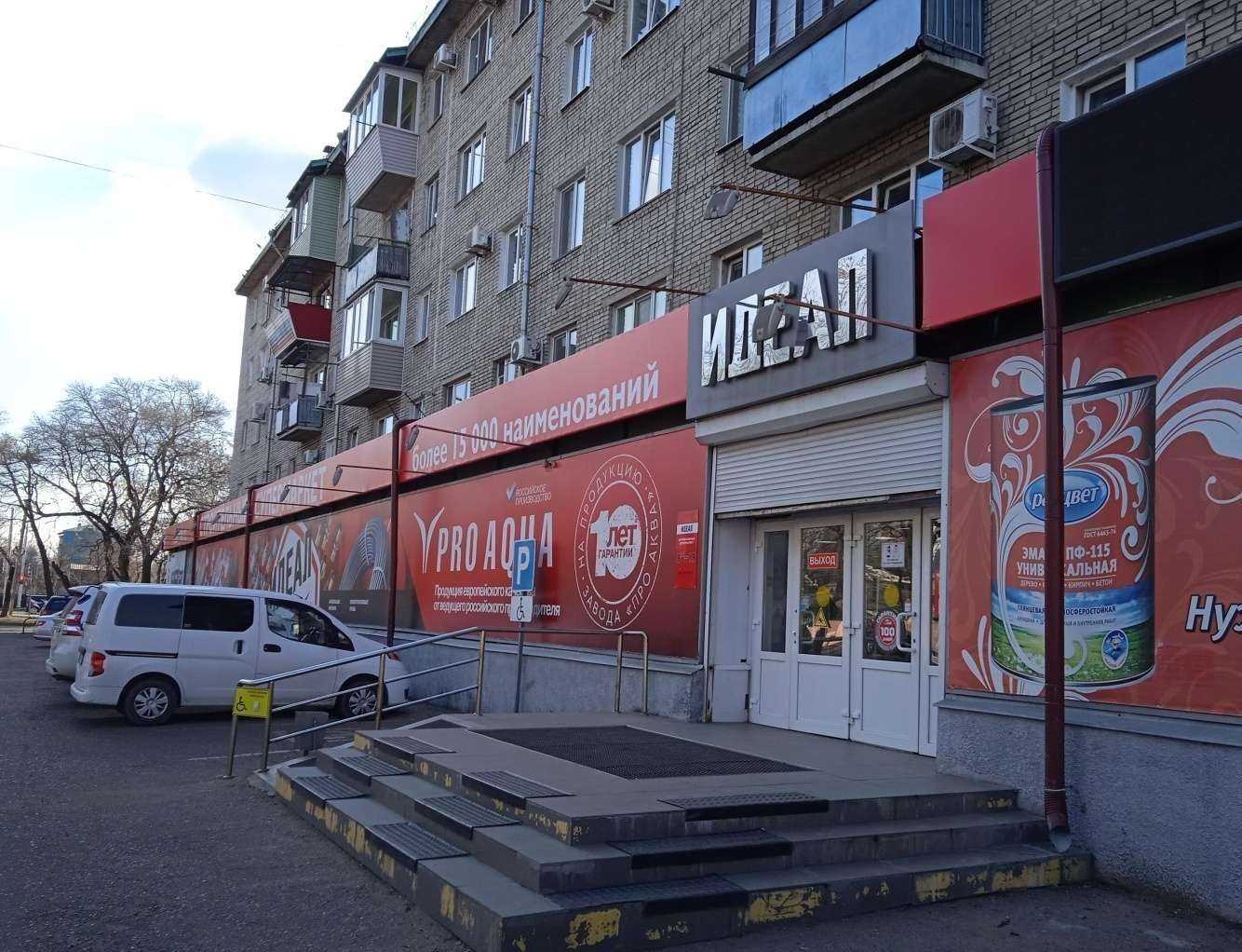 Отзывы на компанию Идеал в г. Уссурийск c фото