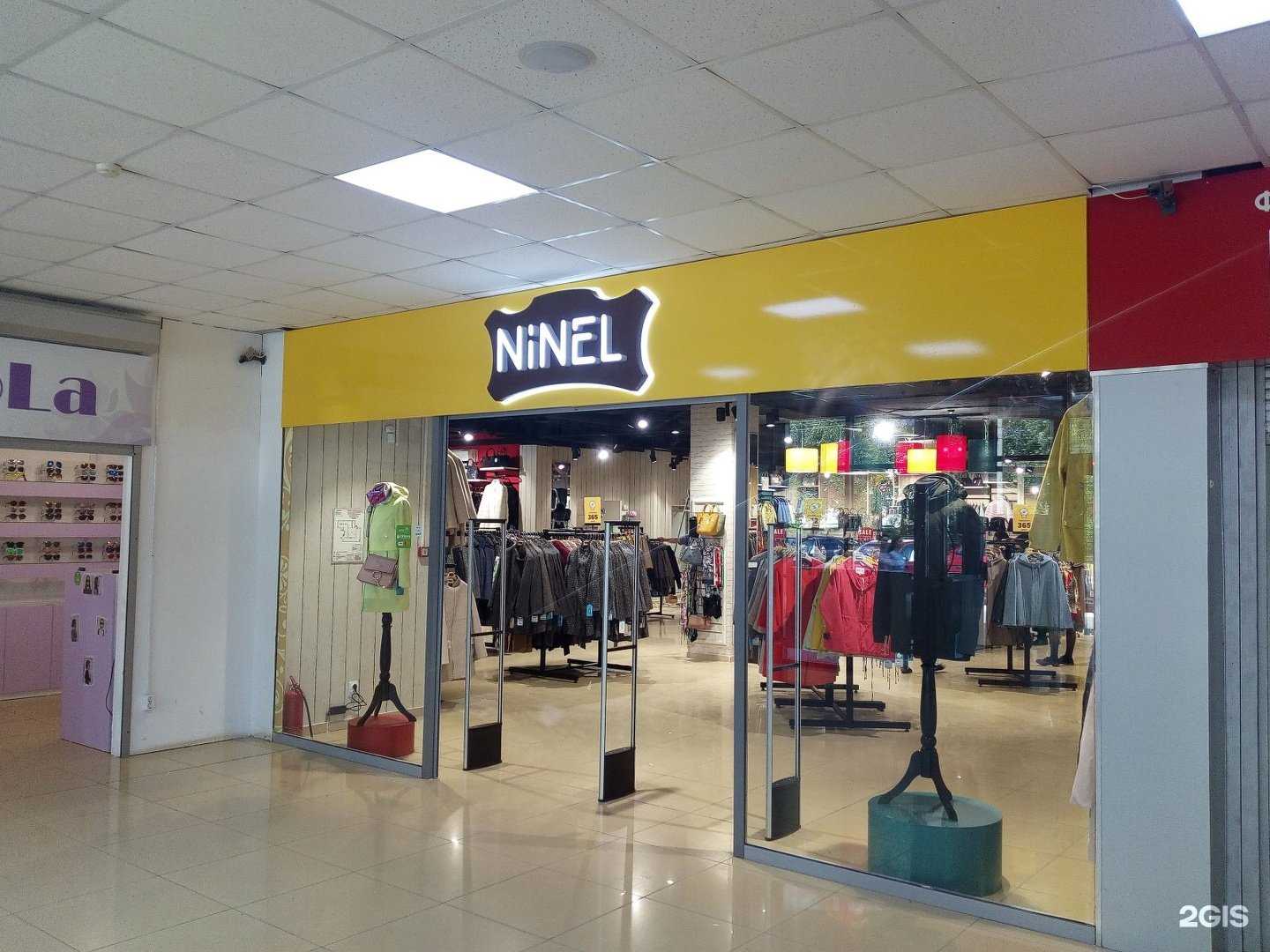 Отзывы на компанию Ninel в Нижнекамске c фото