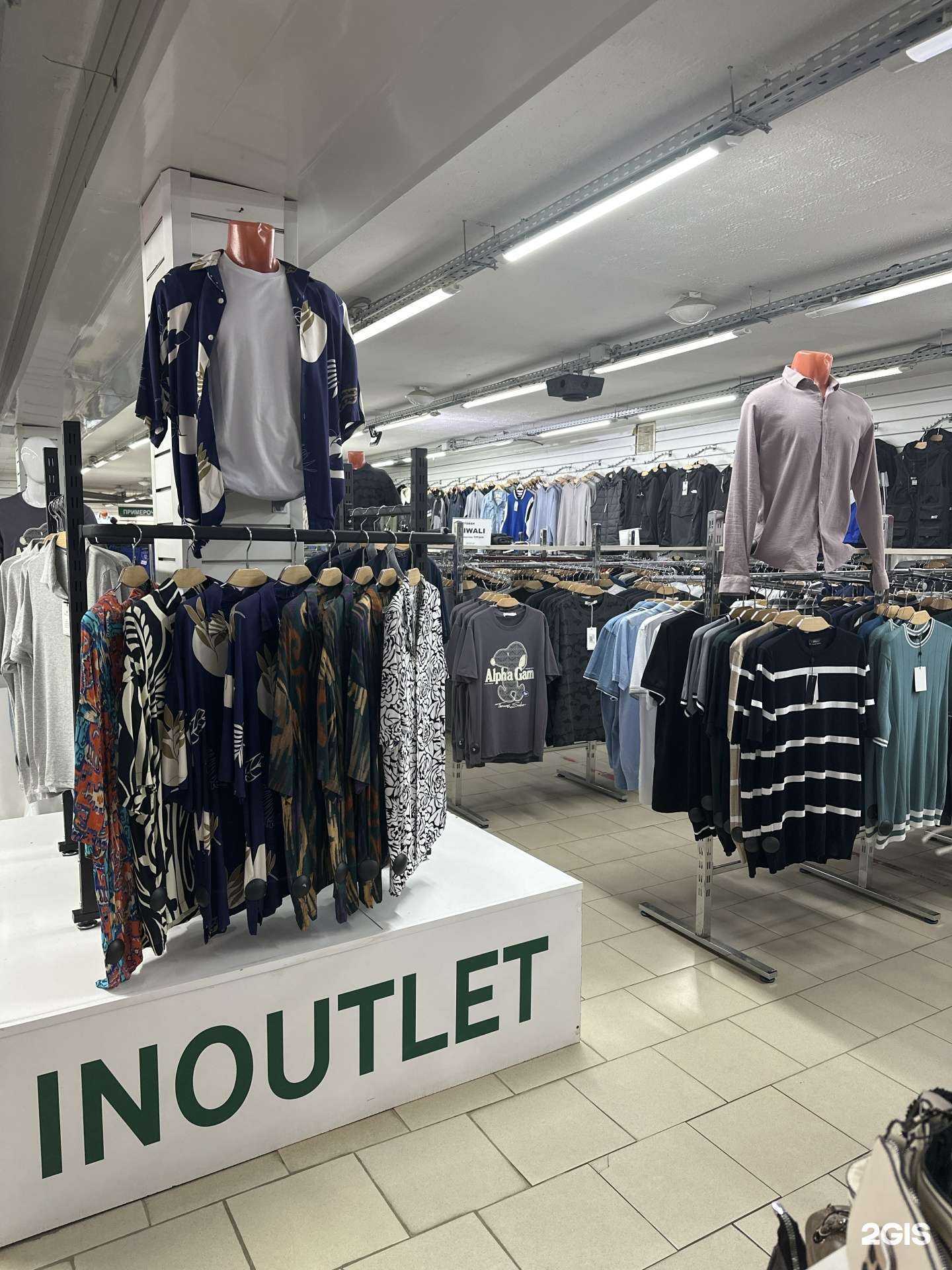 Отзывы на компанию Inoutlet в г. Балашиха c фото