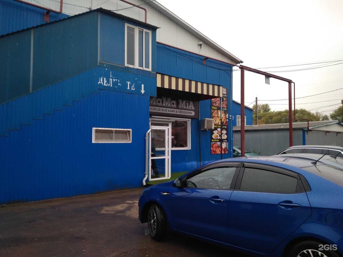 Отзывы на компанию Снабцентр в Туле c фото - фотография 2 из 2