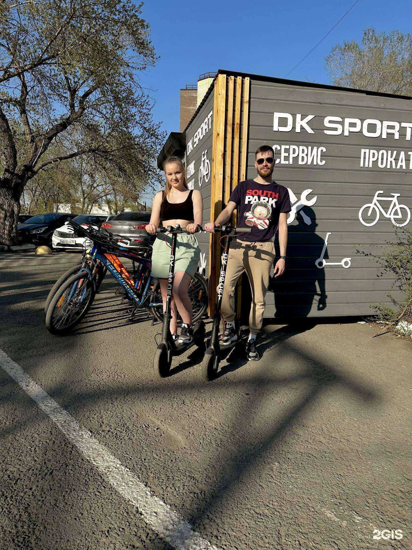 Отзывы на компанию Dk sport  в Омске c фото