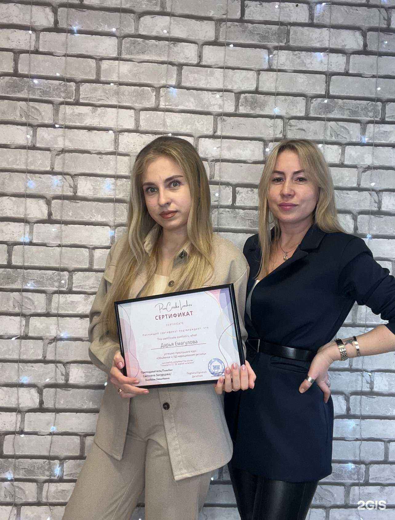 Отзывы на компанию Princessko_lashes в г. Рузаевка c фото