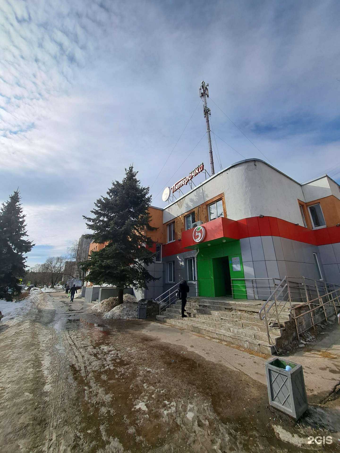 Отзывы на компанию Куршавель в Ярославле c фото - фотография 2 из 2