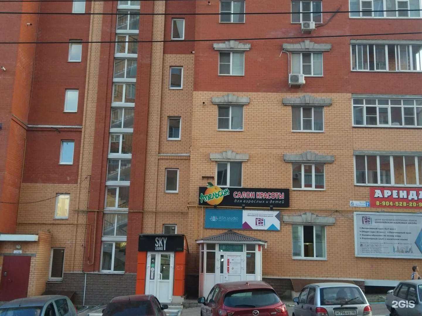 Отзывы на компанию Салон красоты в Курске c фото - фотография 2 из 2