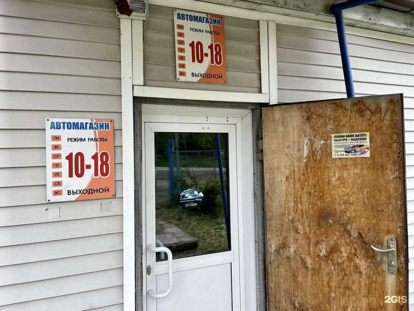 Отзывы на компанию Катрин в г. Елизово c фото