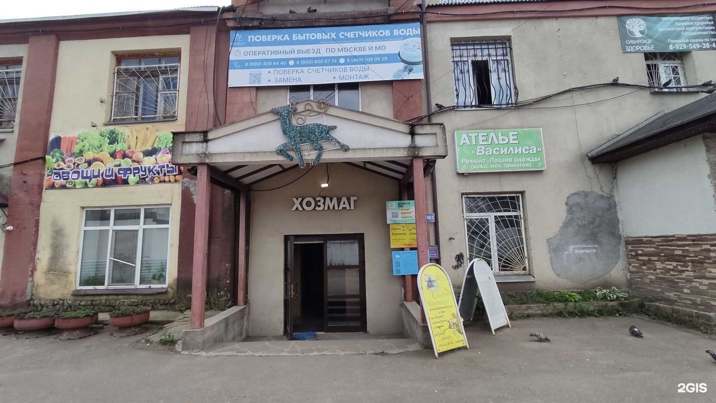 Отзывы на компанию Стк строй в Апрелевке c фото