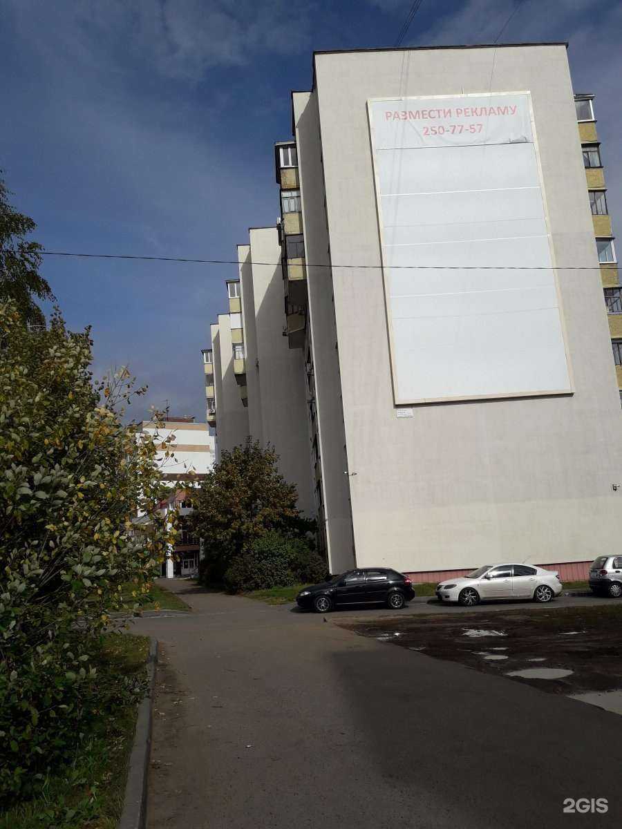 Отзывы на компанию Брендшар в Казани c фото - фотография 2 из 2