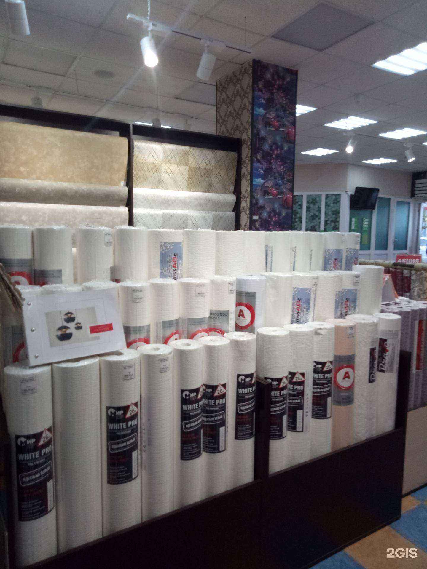 Отзывы на компанию Центр обоев на КМВ в г. Пятигорск c фото