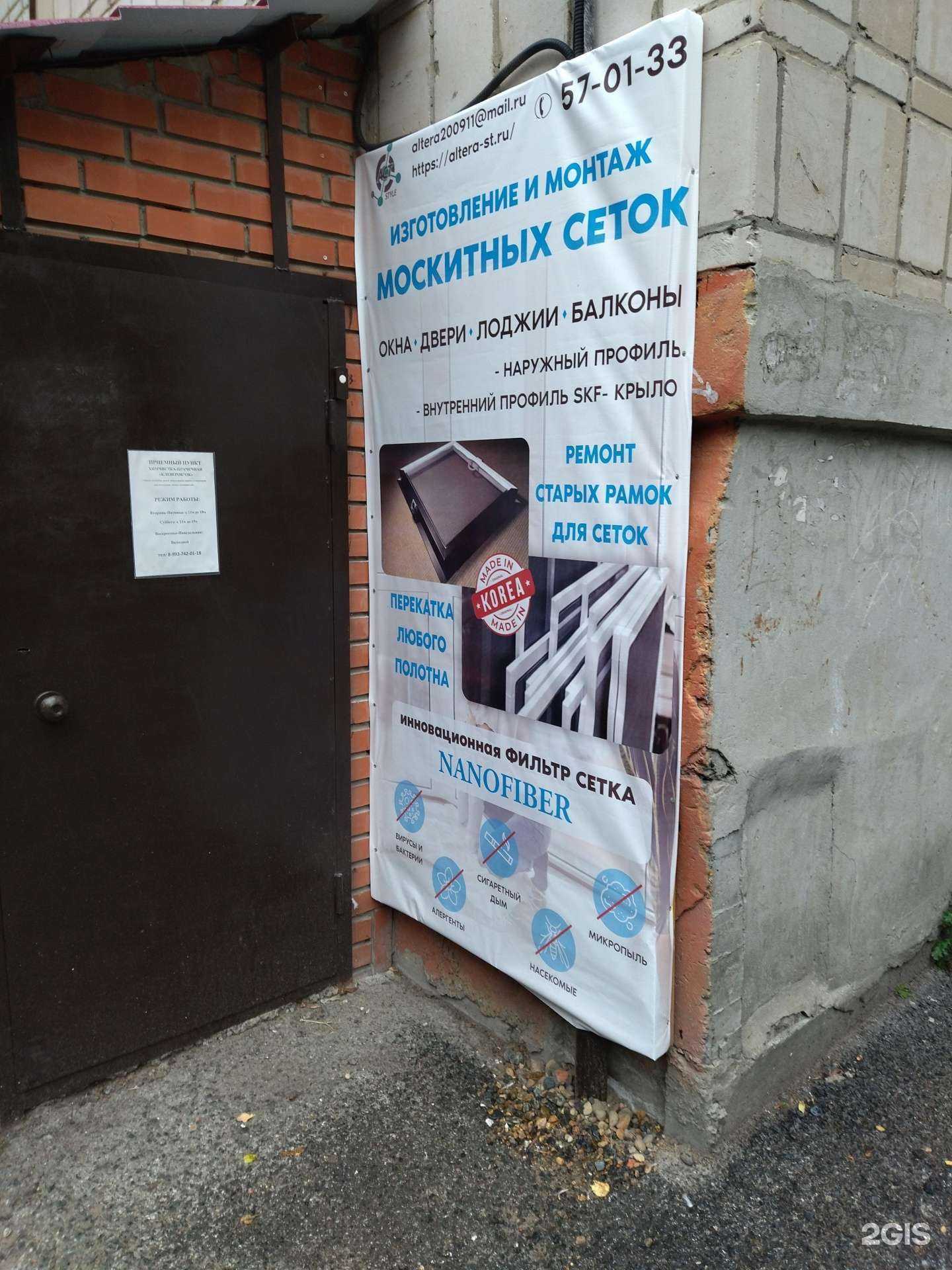 Отзывы на компанию Кирби в Томске c фото