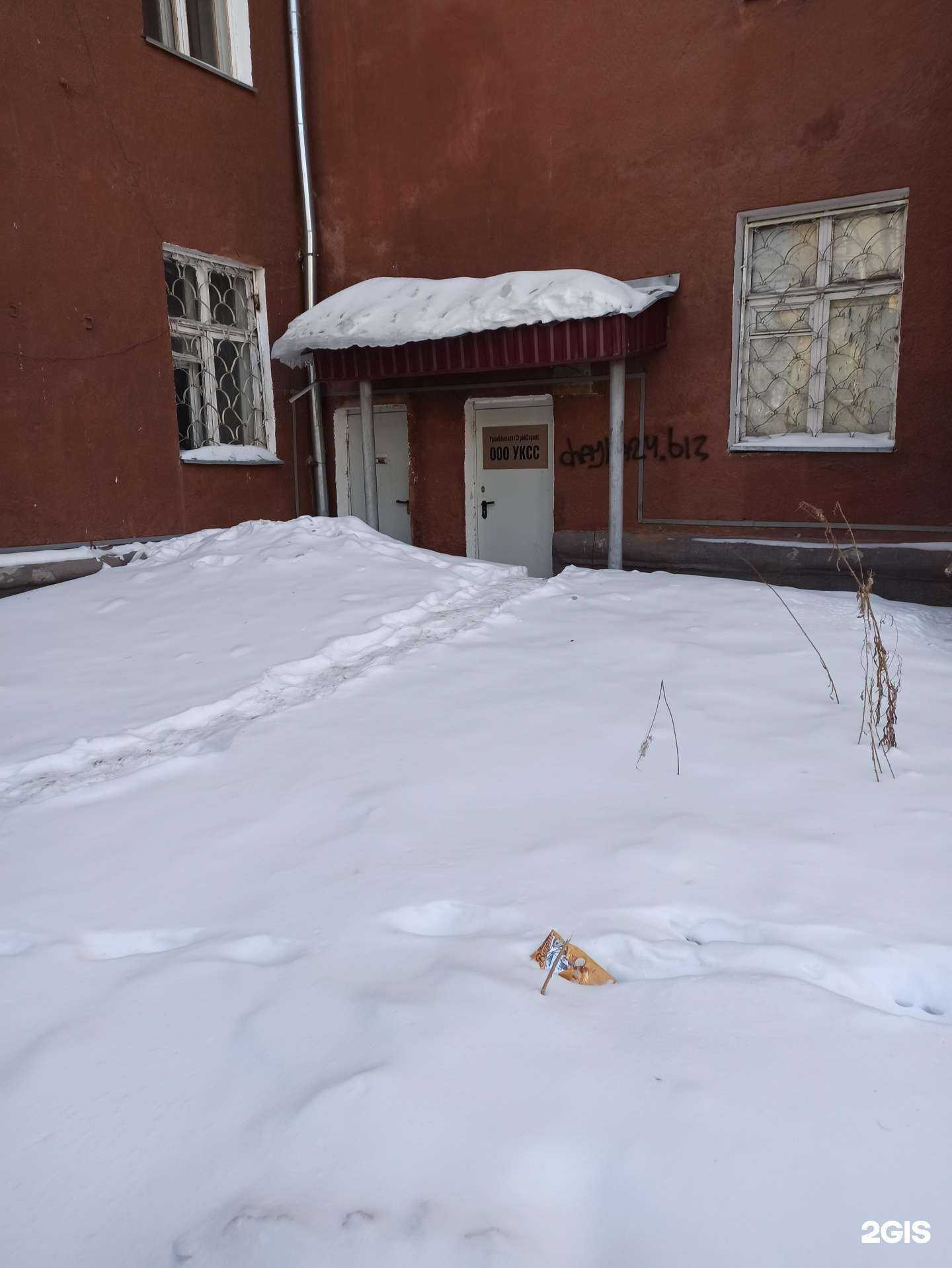 Отзывы на компанию Уралкомплектстройсервис в Екатеринбурге c фото