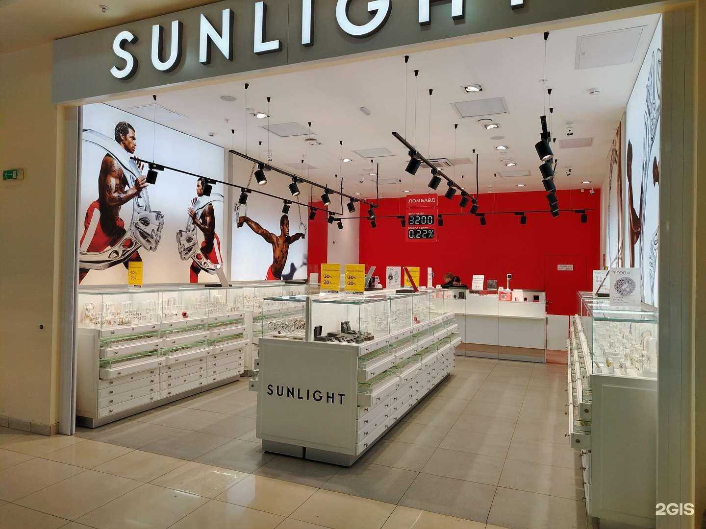 Отзывы на компанию Sunlight в г. Самара c фото