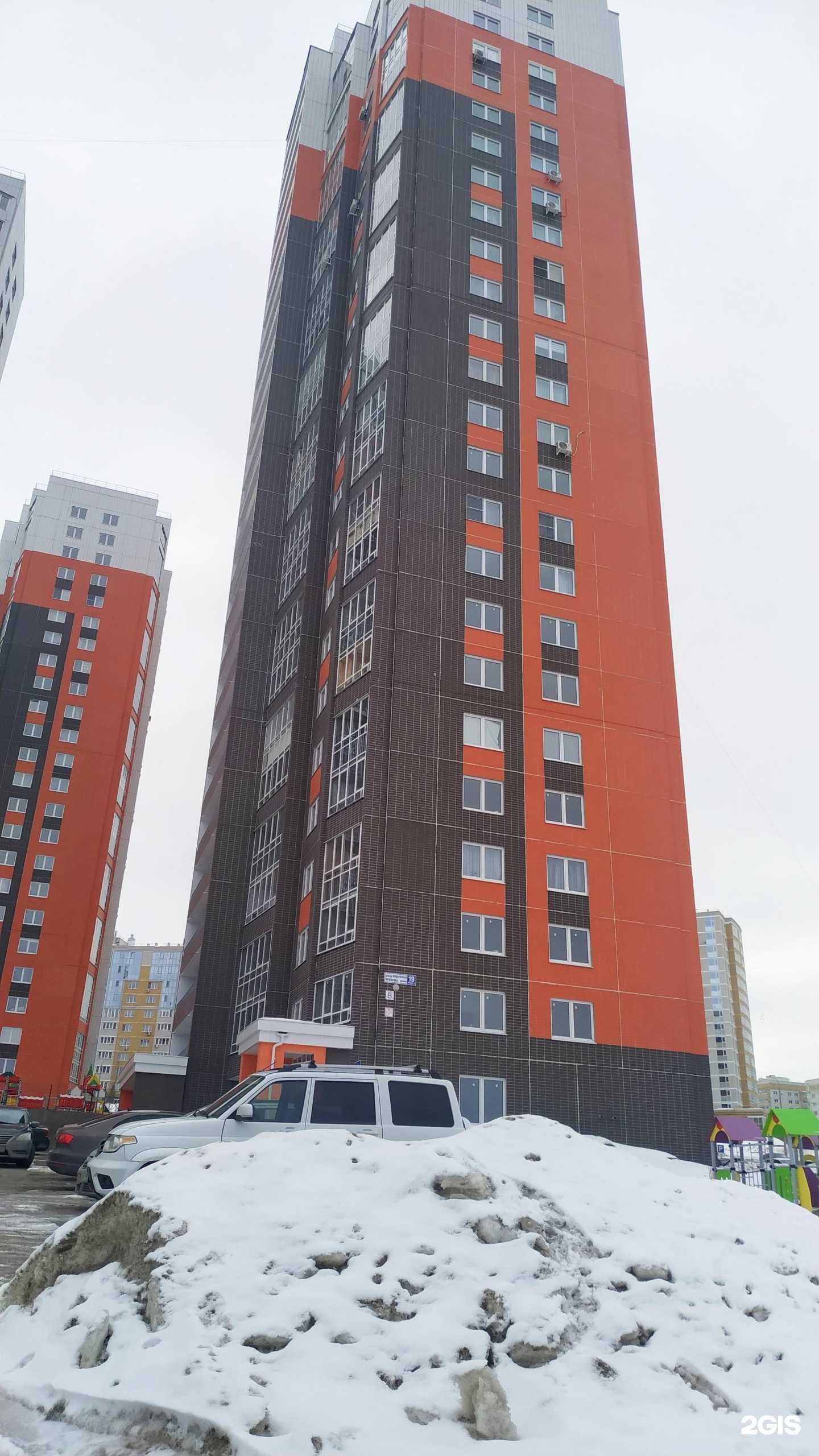 Отзывы на компанию Центр в Чебоксарах c фото - фотография 2 из 2