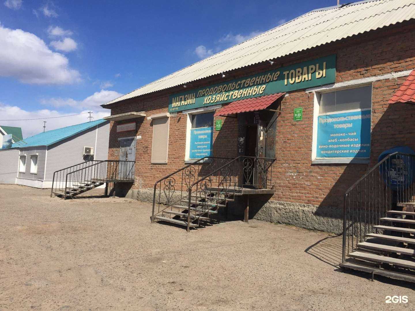 Отзывы на компанию Уголок красоты в Улан-Удэ c фото - фотография 2 из 2