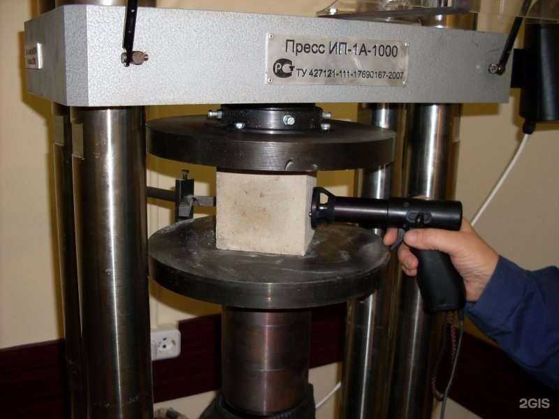 Отзывы на компанию Сахалид в Якутске c фото