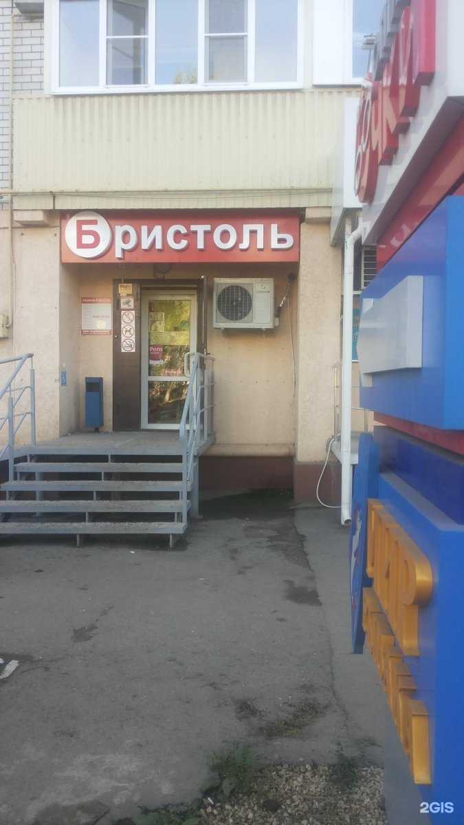 Отзывы на компанию Карнелия в Энгельсе c фото