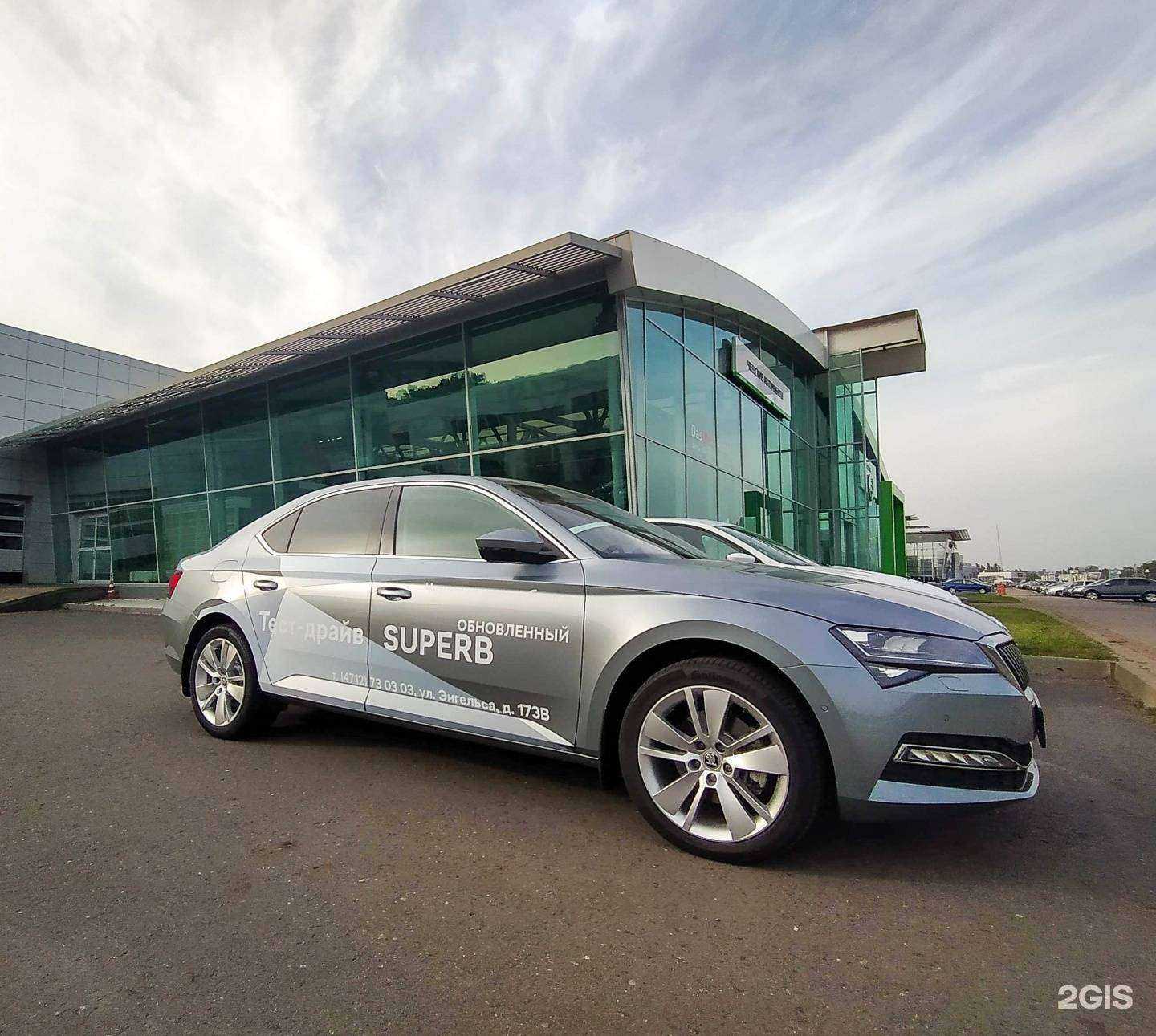 Отзывы на компанию Чешские автомобили в Курске c фото