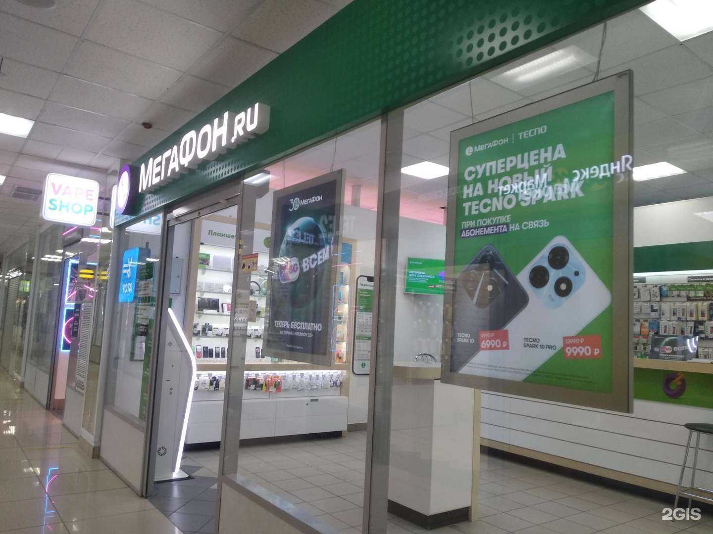 Отзывы на компанию МегаФон-Yota в г. Великий Новгород c фото