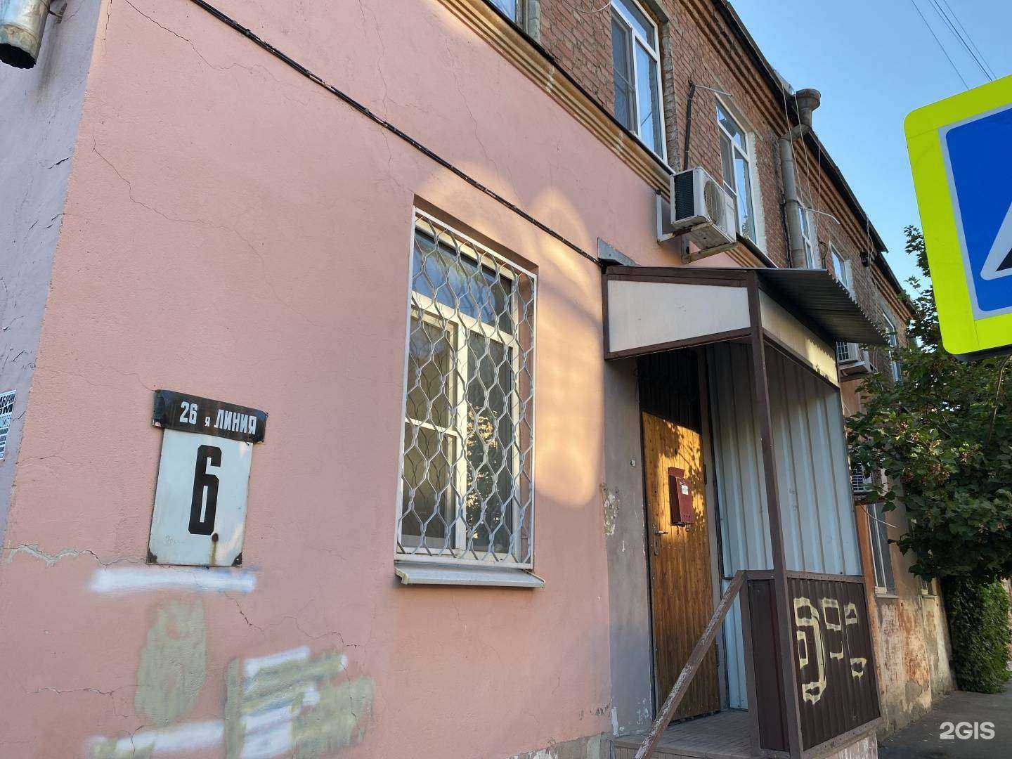 Отзывы на компанию Visus в Ростове-на-Дону c фото - фотография 2 из 2