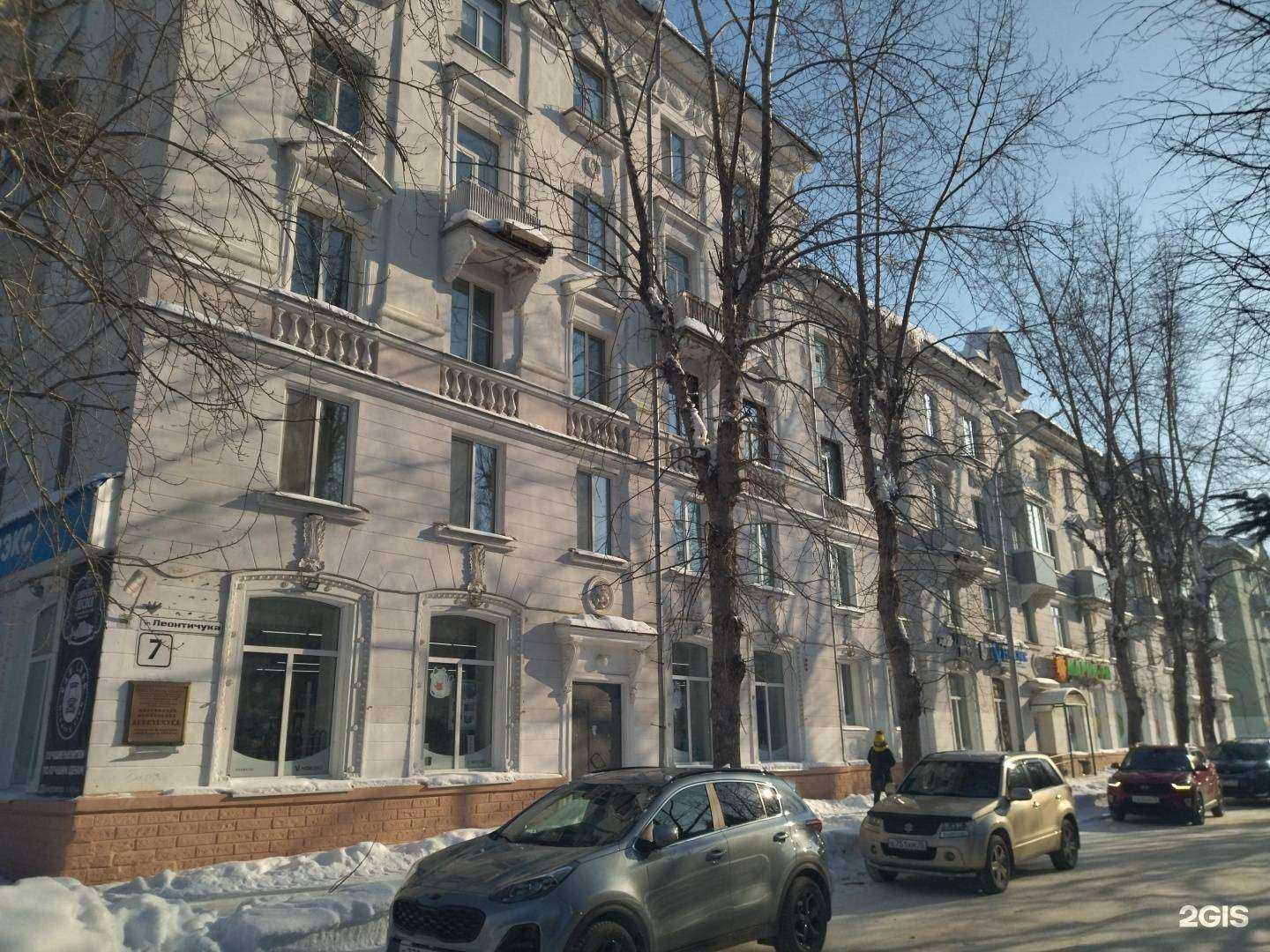 Отзывы на компанию Новэкс в Северске c фото - фотография 2 из 2