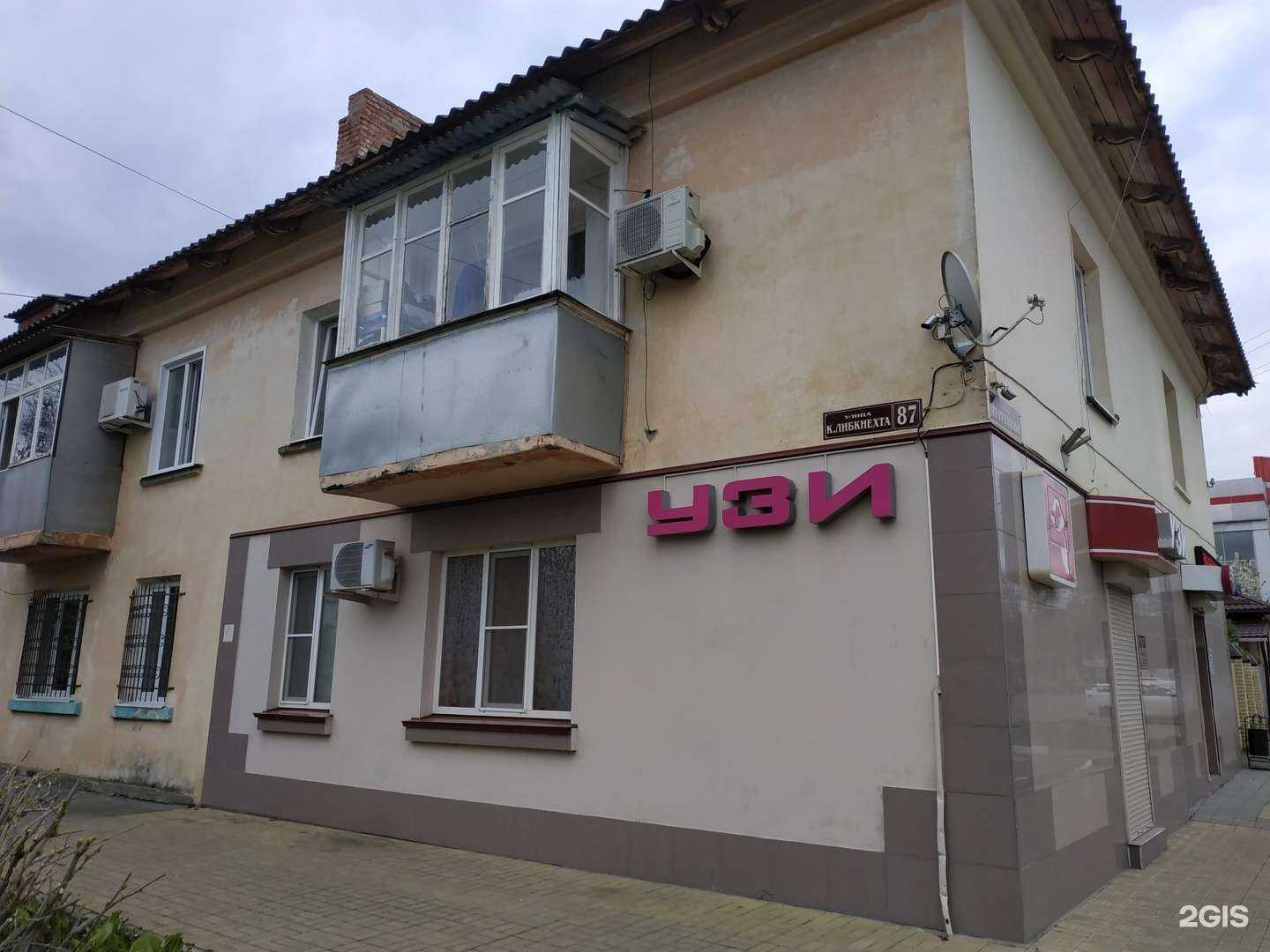 Отзывы на компанию Армэко в Армавире c фото - фотография 2 из 2