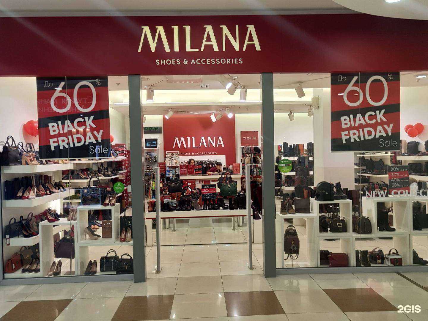 Отзывы на компанию Milana в Рязани c фото