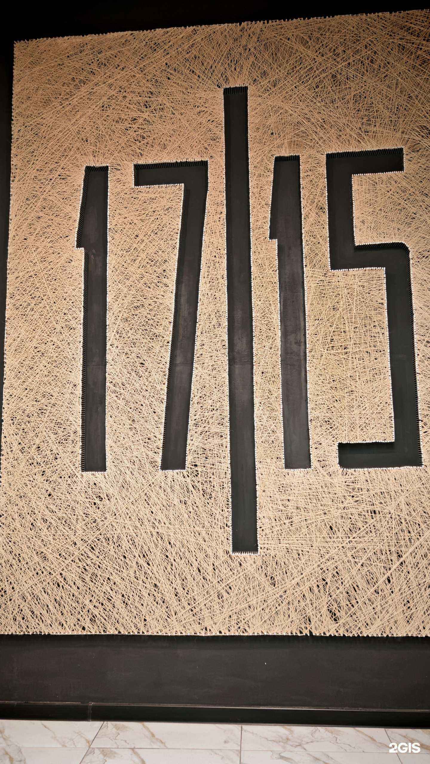 Отзывы на компанию 1715  в Пятигорске c фото