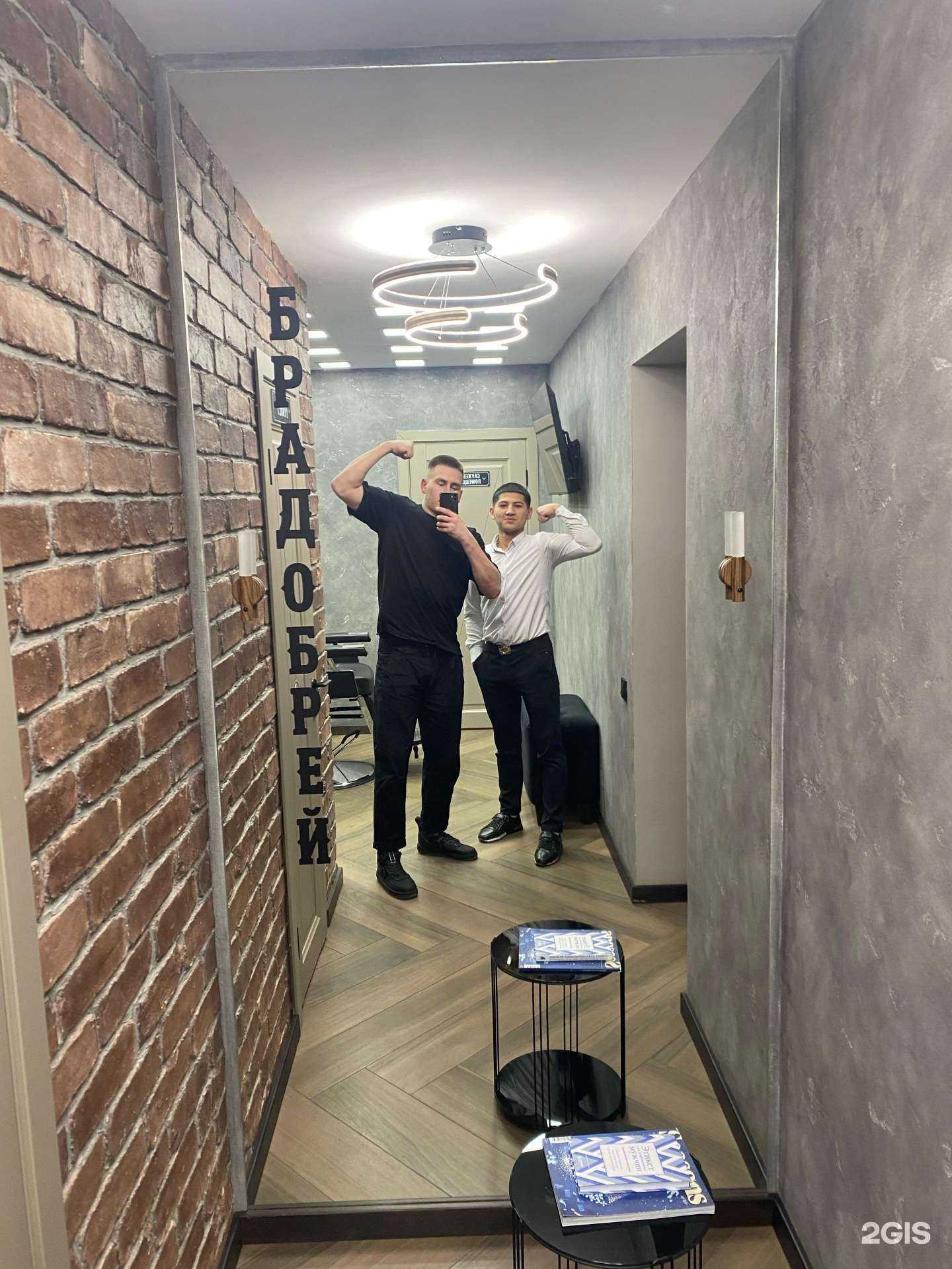 Отзывы на компанию Брадобрей в Улан-Удэ c фото