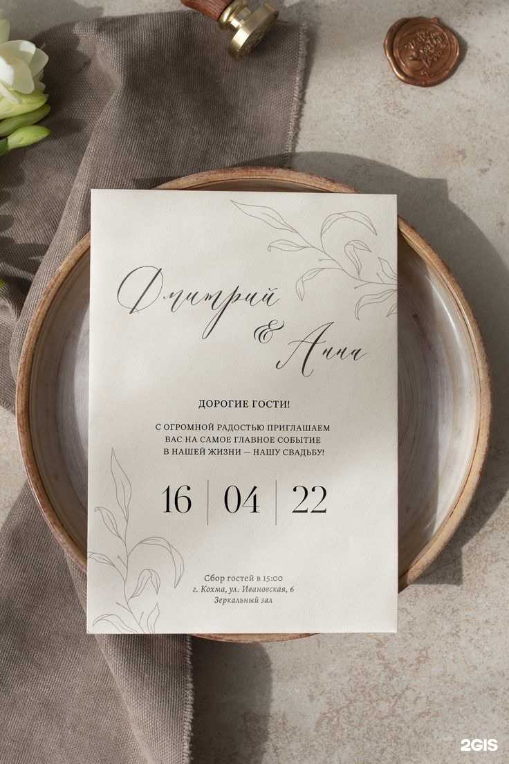 Отзывы на компанию Мефодий в Чите c фото