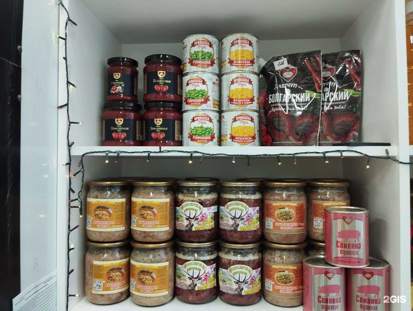 Отзывы на компанию Фермерские продукты в г. Барнаул c фото